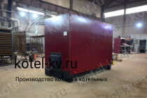 Котел 0.6 с ОУР отопительный