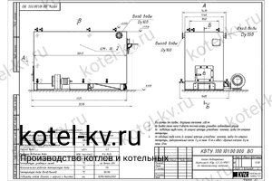 Чертеж котла с водяными колосниками 1200 кВт