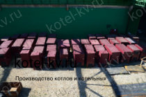 Котел КВм-1.0 с ТШПМ в наличии на заводе