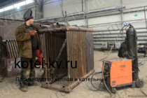 Изготовление котла КВр-0,3 К