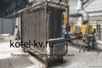 Котел КВр-0,47 К