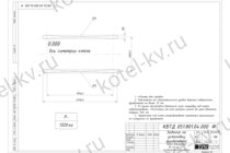 Чертеж фундамента для котла на отходах деревообработки 0.6 МВт