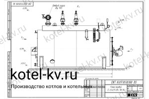 Чертеж парогенератора 1000 кг мазутного 130 °С