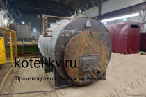 Изготовление парогенератора 1000 кг на угле