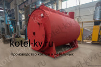 Парогенератор 400 кг газовый