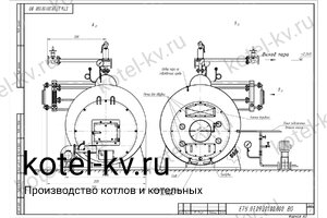 Чертеж парогенератора 600 кг температура 170 на угле
