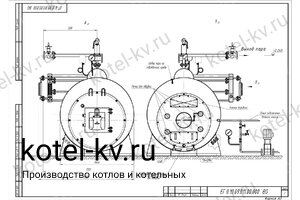 Чертеж парогенератора 800 кг температура 170 на газе